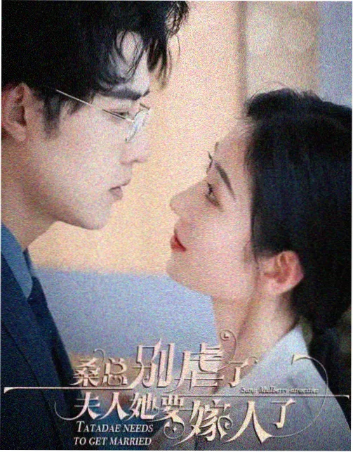 史莱克七怪成长线时间轴